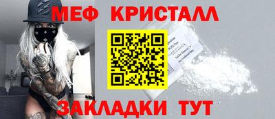 мдма Конаково