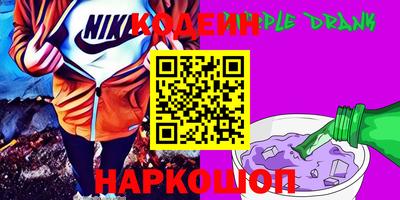 крисы Комсомольск-на-Амуре
