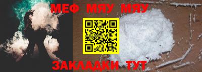 крисы Комсомольск-на-Амуре