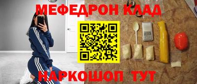 мдма Конаково
