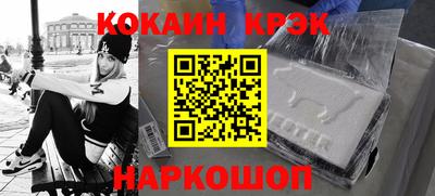 мдма Конаково