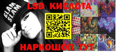 мдма Конаково