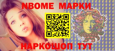 мдма Конаково