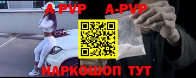 крисы Комсомольск-на-Амуре