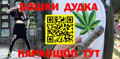 крисы Комсомольск-на-Амуре