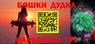 крисы Комсомольск-на-Амуре
