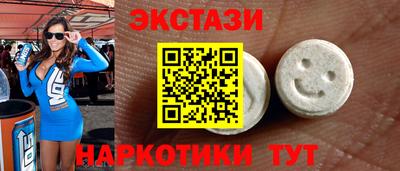 мдма Конаково