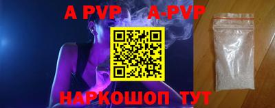 герыч Коммунар