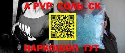 крисы Комсомольск-на-Амуре