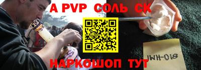 крисы Комсомольск-на-Амуре