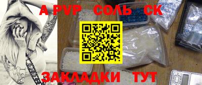мдма Конаково