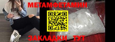 крисы Комсомольск-на-Амуре