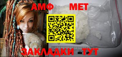крисы Комсомольск-на-Амуре