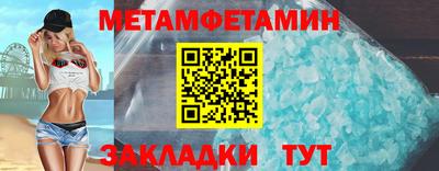 крисы Комсомольск-на-Амуре