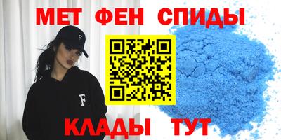 крисы Комсомольск-на-Амуре