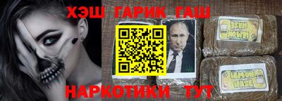 герыч Коммунар