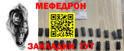 крисы Комсомольск-на-Амуре