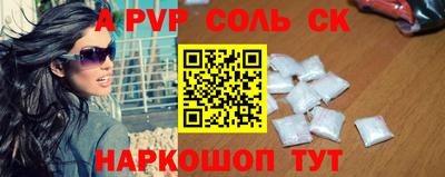 мдма Конаково