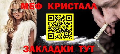 мдма Конаково