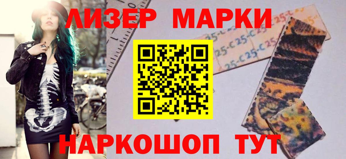 Куйбышев  Лсд 25 экстази  Лсд 25 экстази кислота  Вход с VPN  Лсд 25 экстази кислота 