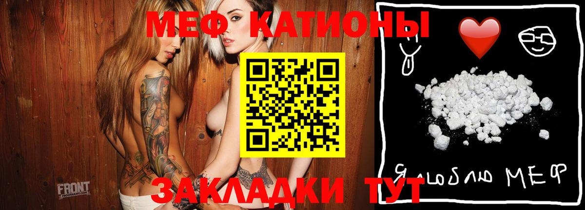 МЕФ  Меф VHQ  Мефедрон кристаллы  Мефедрон  Куйбышев  купить   Вход с VPN 