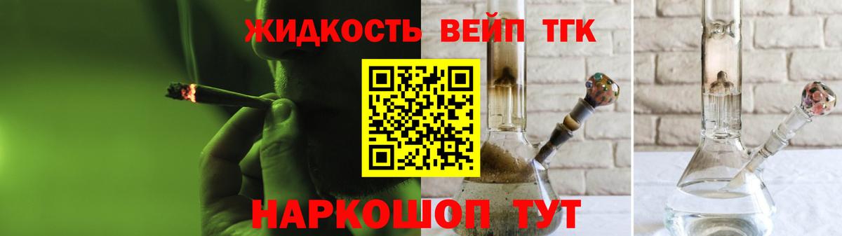 Дистиллят ТГК концентрат Куйбышев