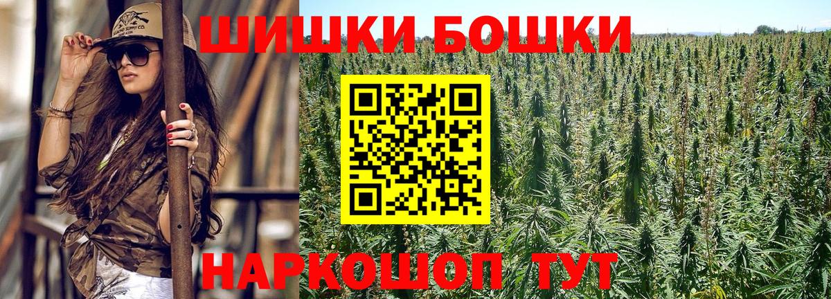 Канабис VHQ  Вход с VPN  Конопля планчик  Куйбышев  Марихуана конопля 